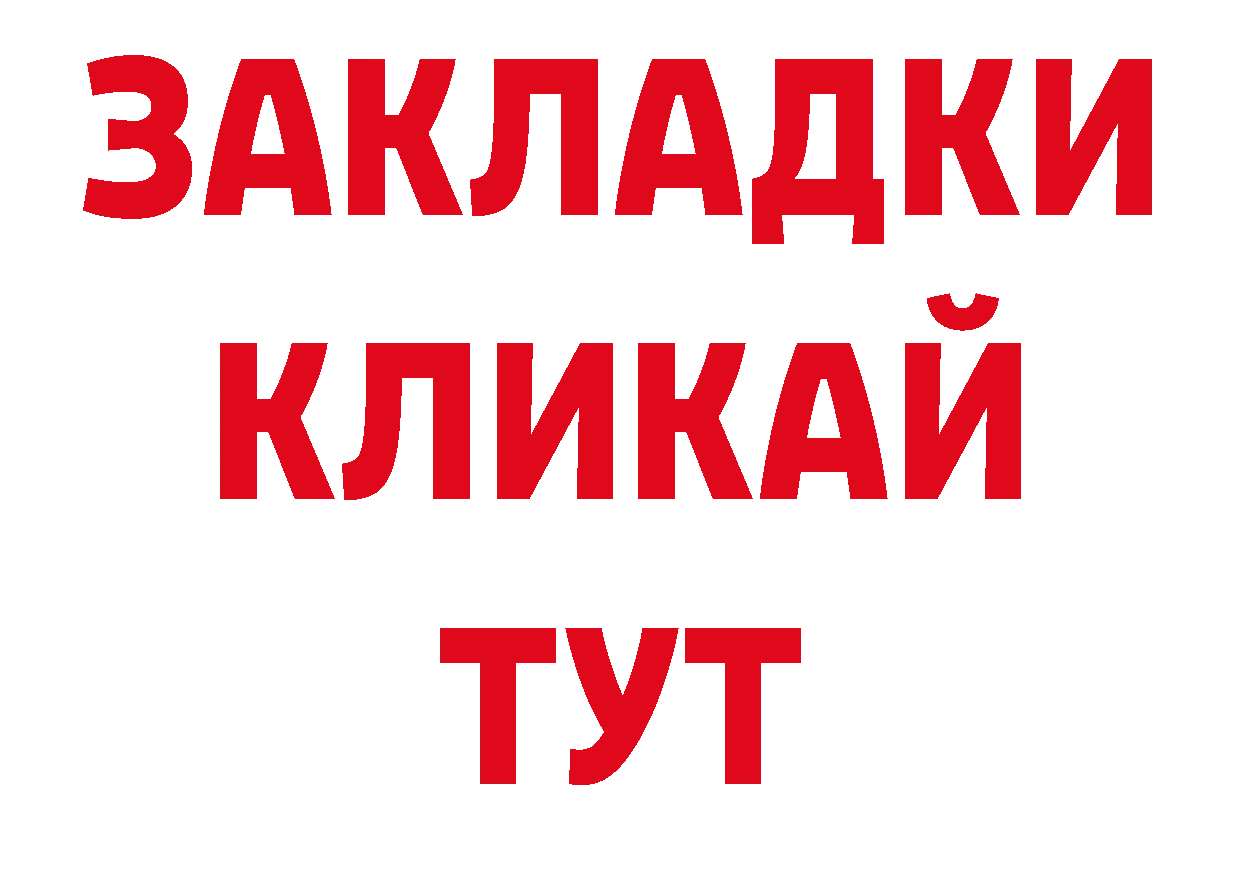 Галлюциногенные грибы прущие грибы как зайти площадка МЕГА Большой Камень